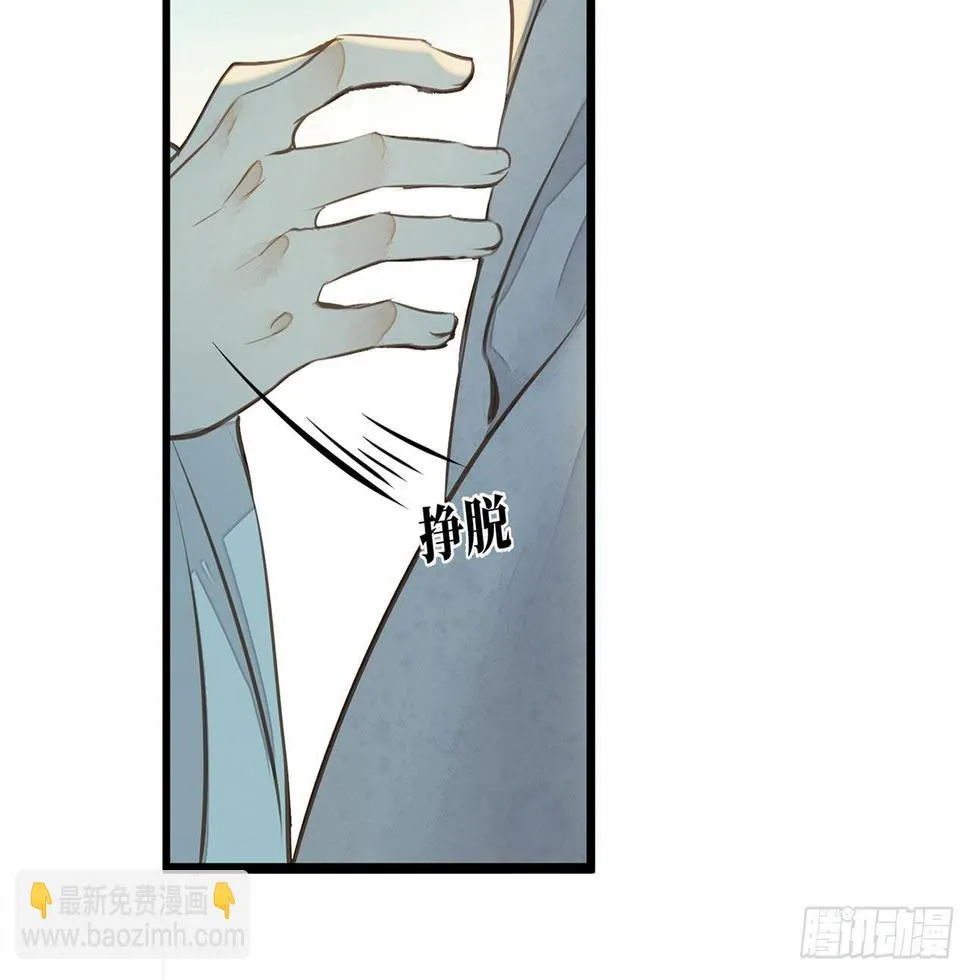 女儿村（二十七）为何科举？ 第17页