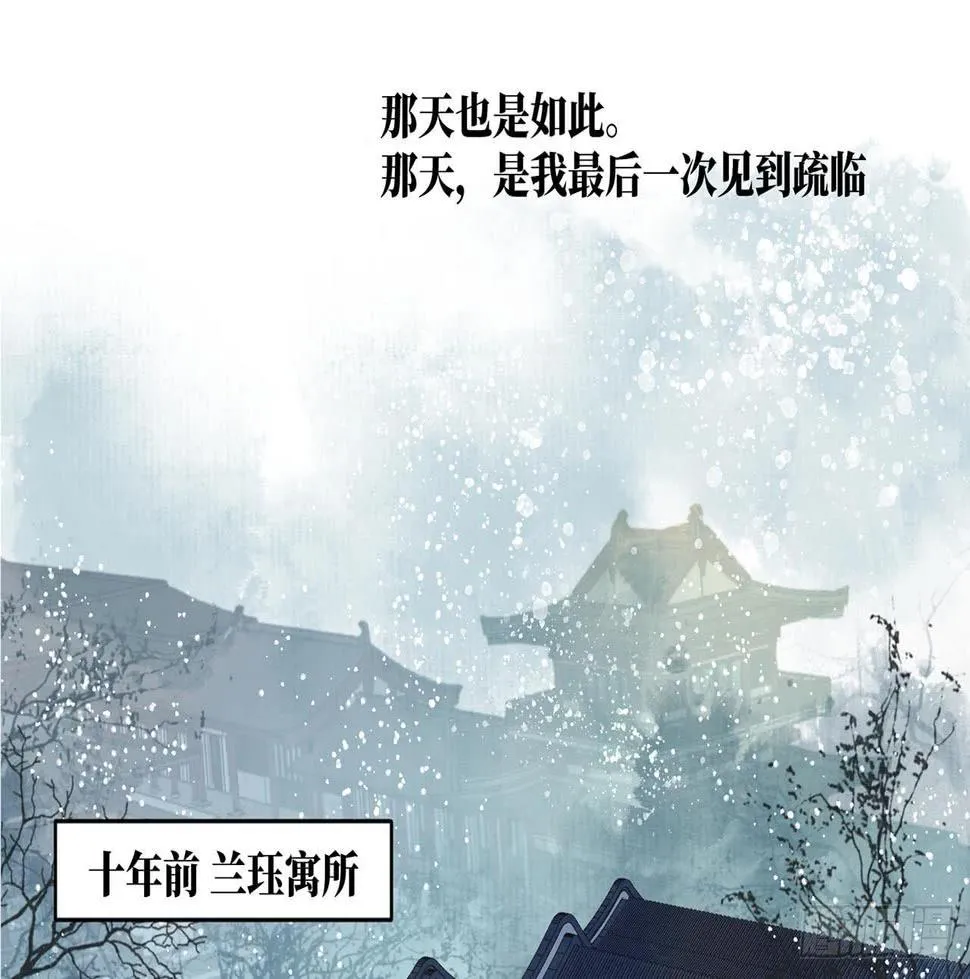女儿村（二十七）为何科举？ 第31页