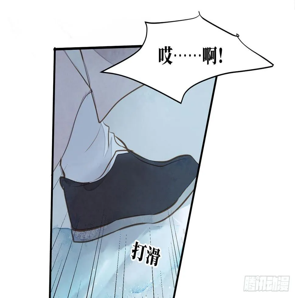 女儿村（二十七）为何科举？ 第35页