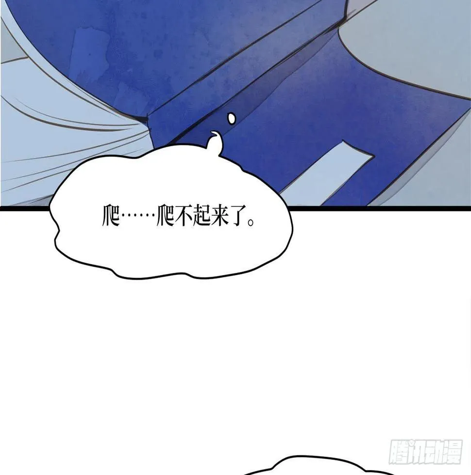 女儿村（二十七）为何科举？ 第40页