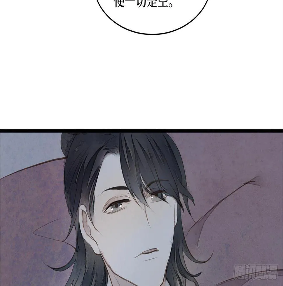 女儿村（二十七）为何科举？ 第50页
