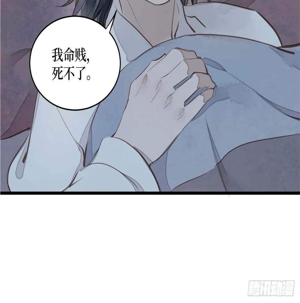 女儿村（二十七）为何科举？ 第51页