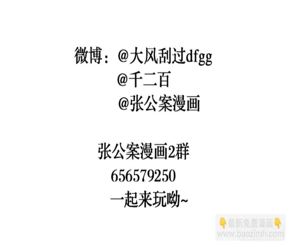 女儿村（二十七）为何科举？ 第59页