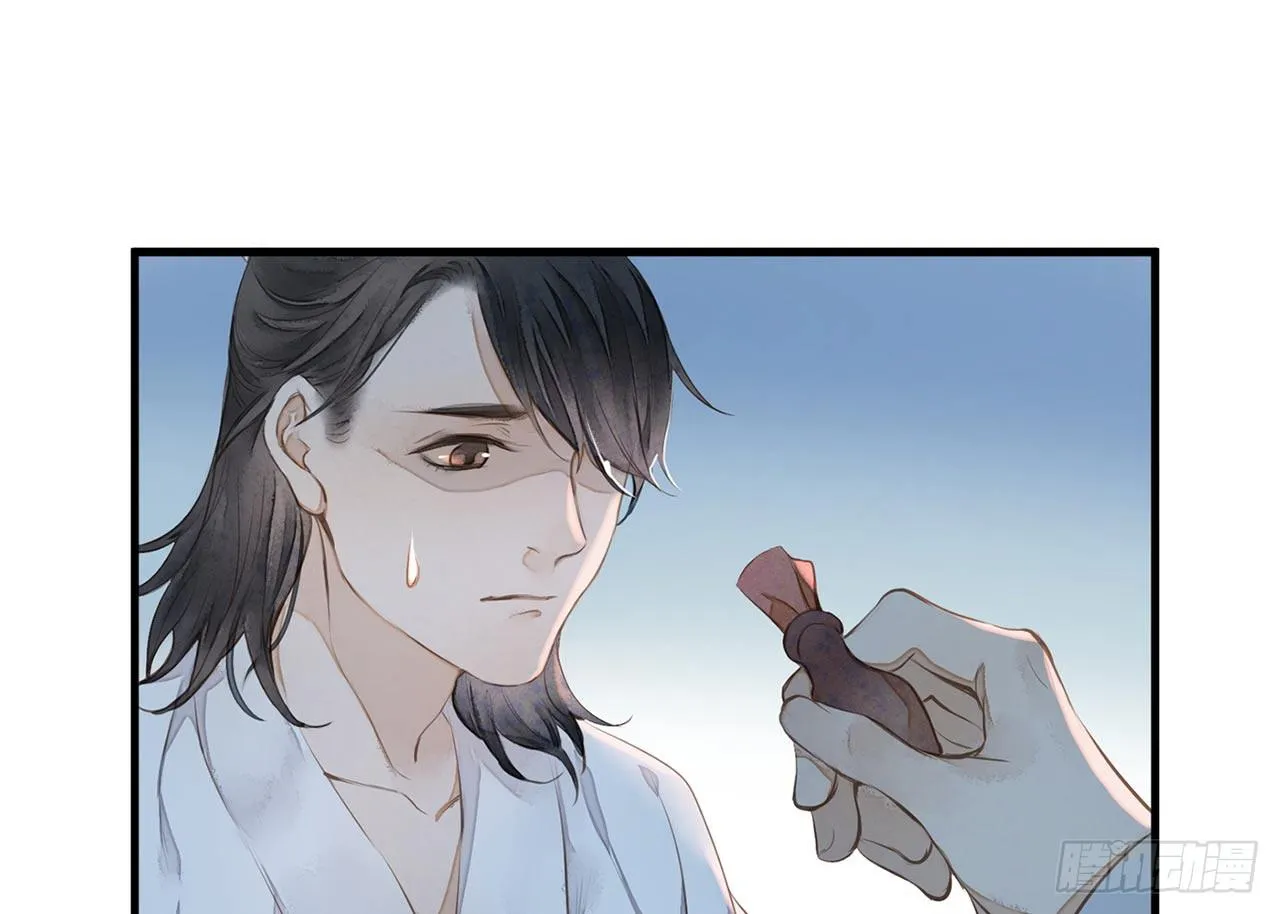 女儿村（二十八）他是一抹清 第2页