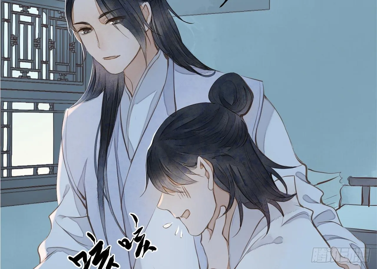 女儿村（二十八）他是一抹清 第15页