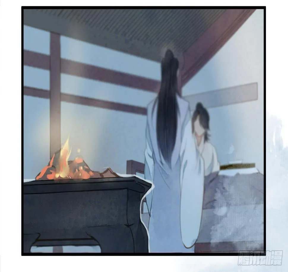 女儿村（二十八）他是一抹清 第17页
