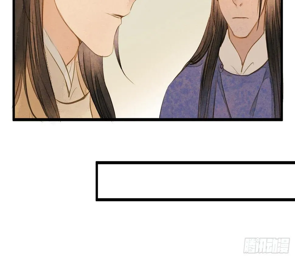 女儿村（二十八）他是一抹清 第33页
