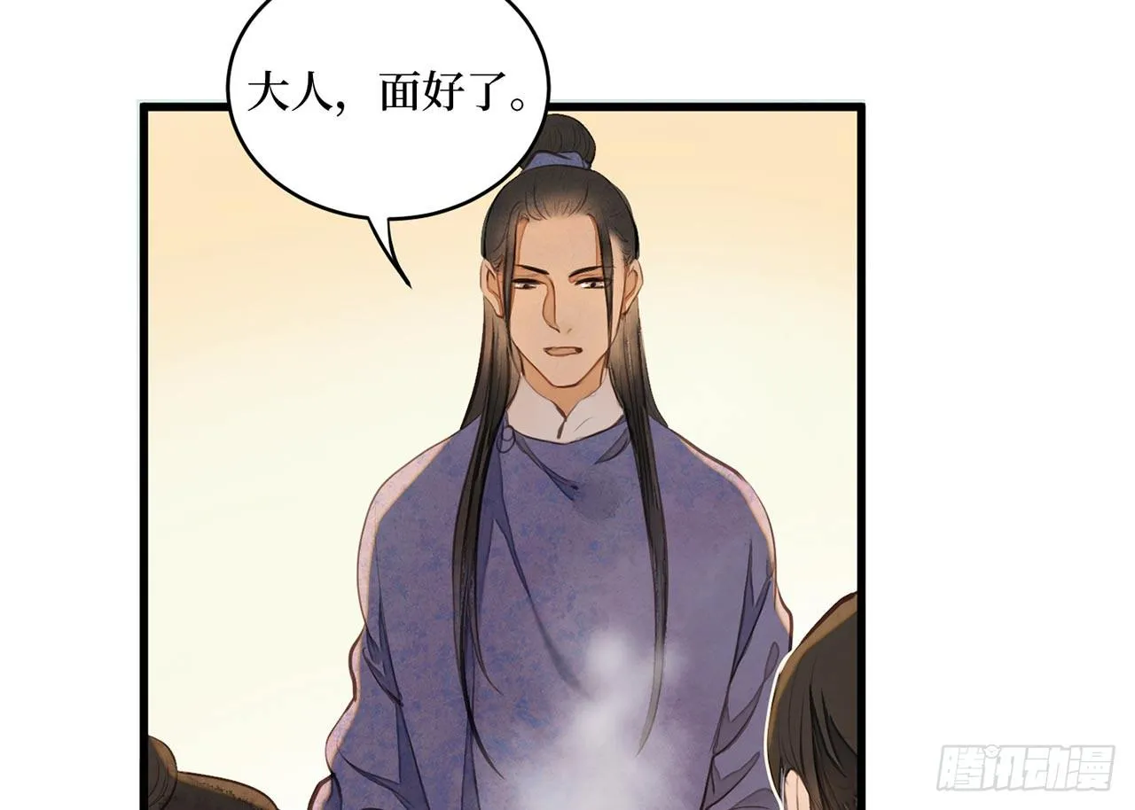 女儿村（二十九）他不会怪你的 第7页