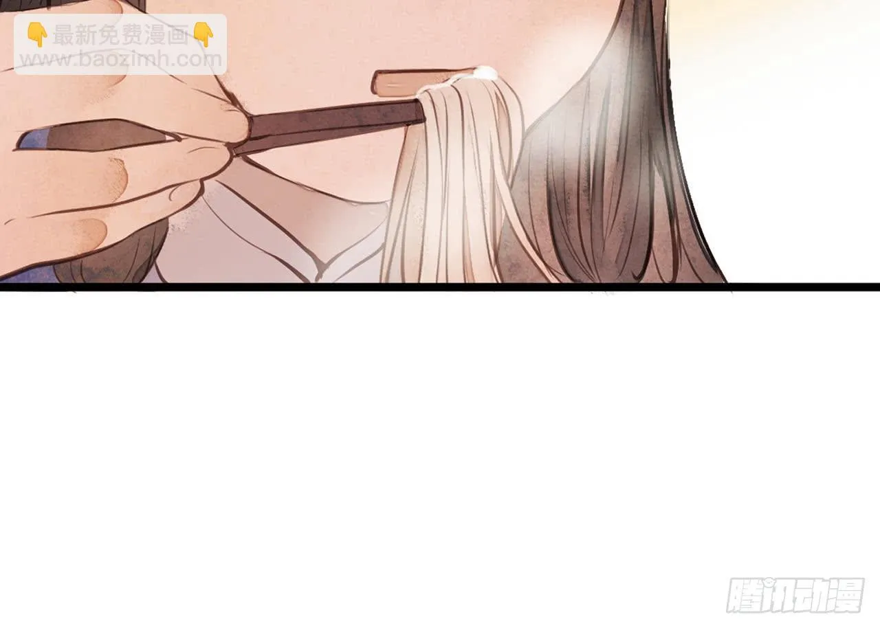 女儿村（二十九）他不会怪你的 第11页