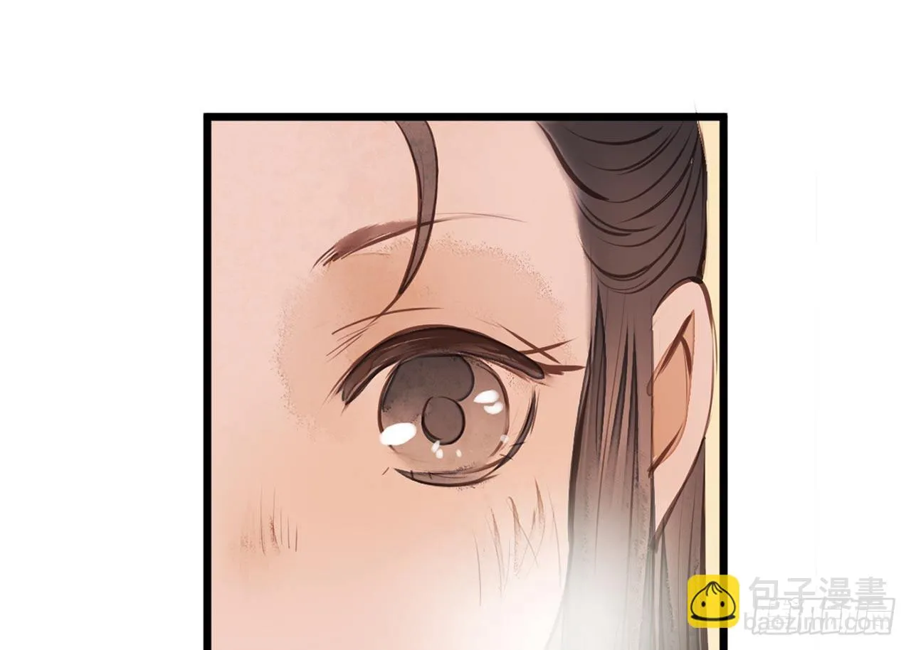 女儿村（二十九）他不会怪你的 第12页