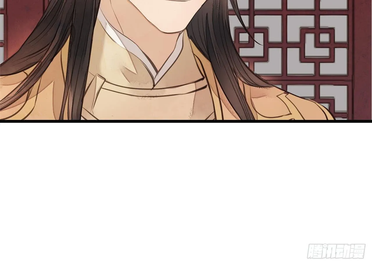 女儿村（二十九）他不会怪你的 第19页