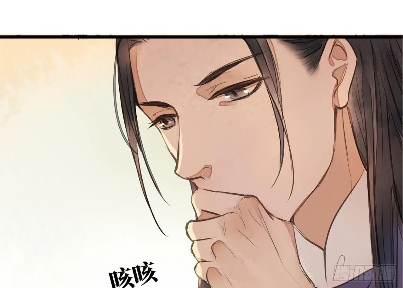 女儿村（二十九）他不会怪你的 第20页