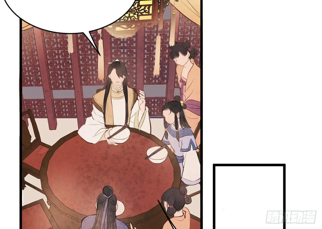 女儿村（二十九）他不会怪你的 第26页