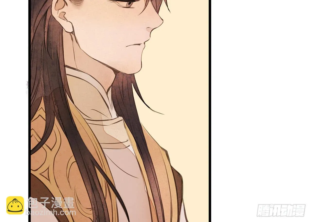 女儿村（二十九）他不会怪你的 第41页