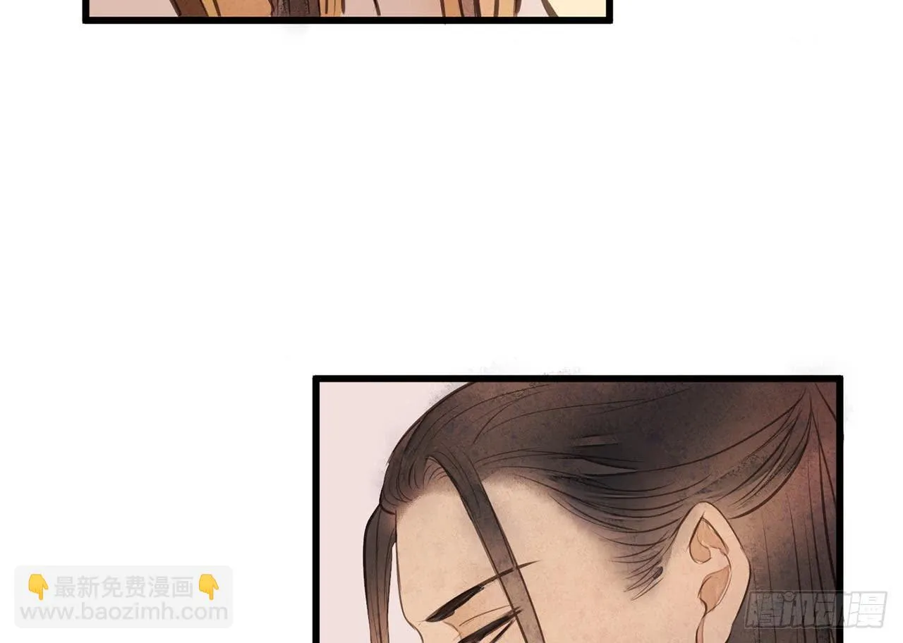 女儿村（二十九）他不会怪你的 第42页