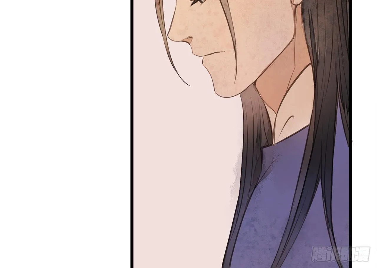 女儿村（二十九）他不会怪你的 第43页