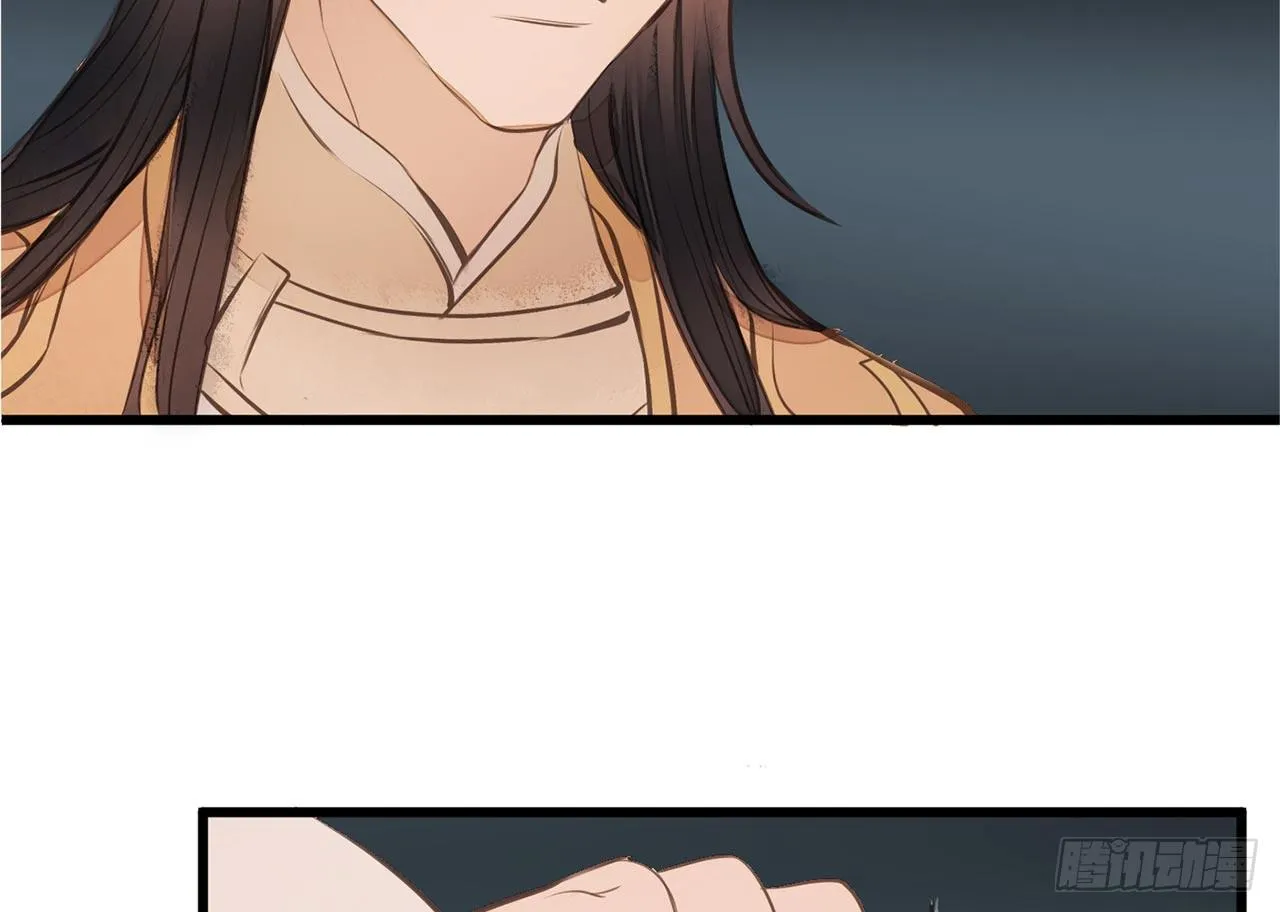 女儿村（二十九）他不会怪你的 第46页