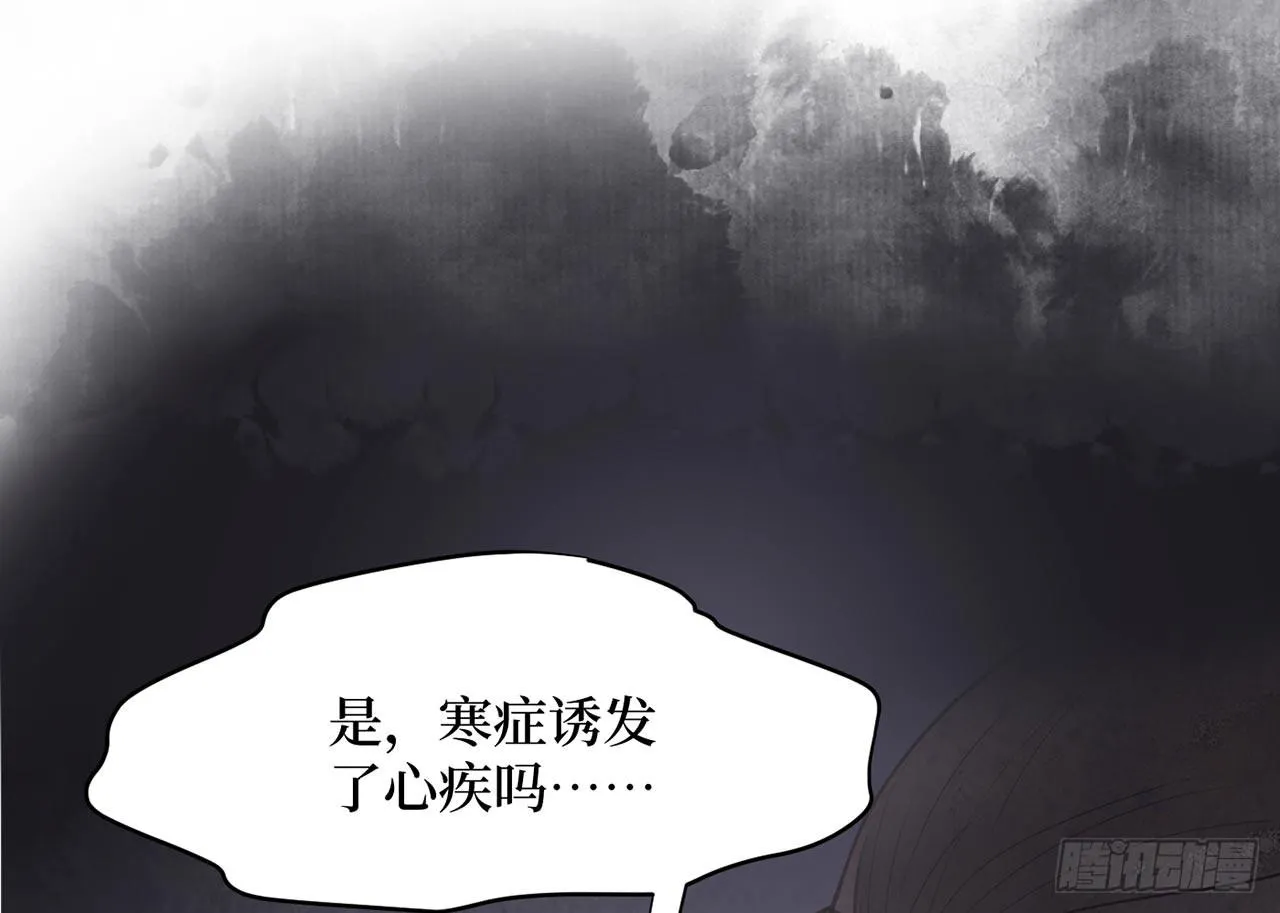 女儿村（二十九）他不会怪你的 第48页