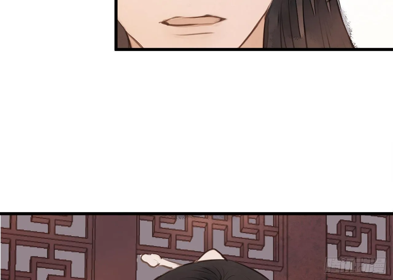 女儿村（二十九）他不会怪你的 第59页