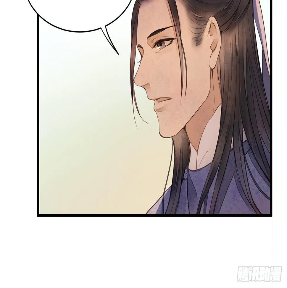 女儿村（三十）那你就去查清楚 第10页