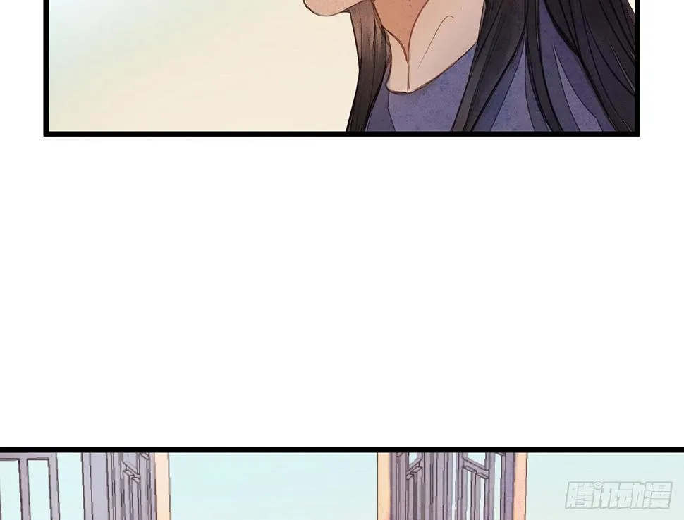 女儿村（三十）那你就去查清楚 第15页