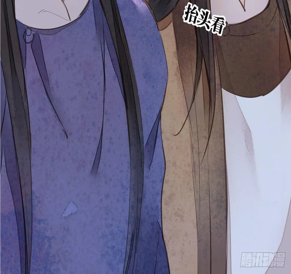 女儿村（三十一）你应该答应的 第26页