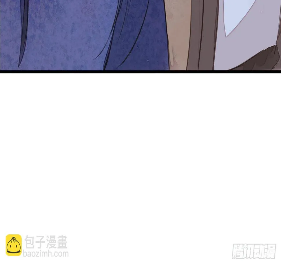 女儿村（三十一）你应该答应的 第27页