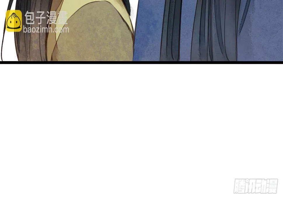 女儿村（三十一）你应该答应的 第41页