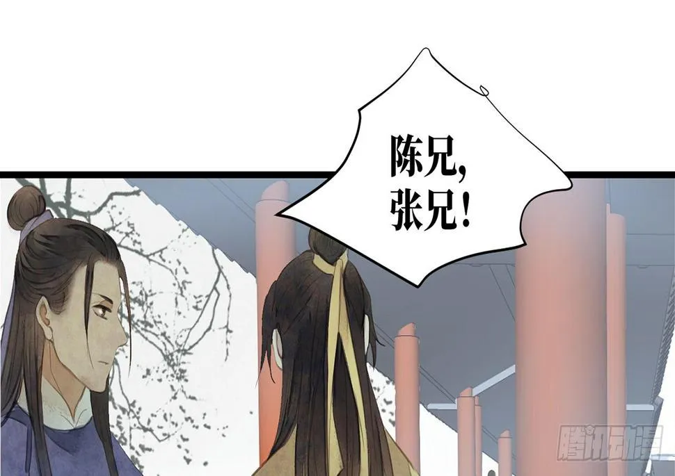 女儿村（三十一）你应该答应的 第42页
