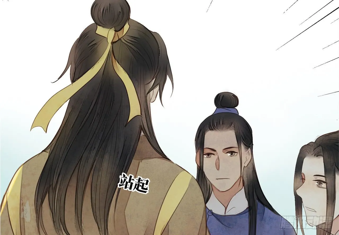 女儿村（三十二）只待来日再见 第22页