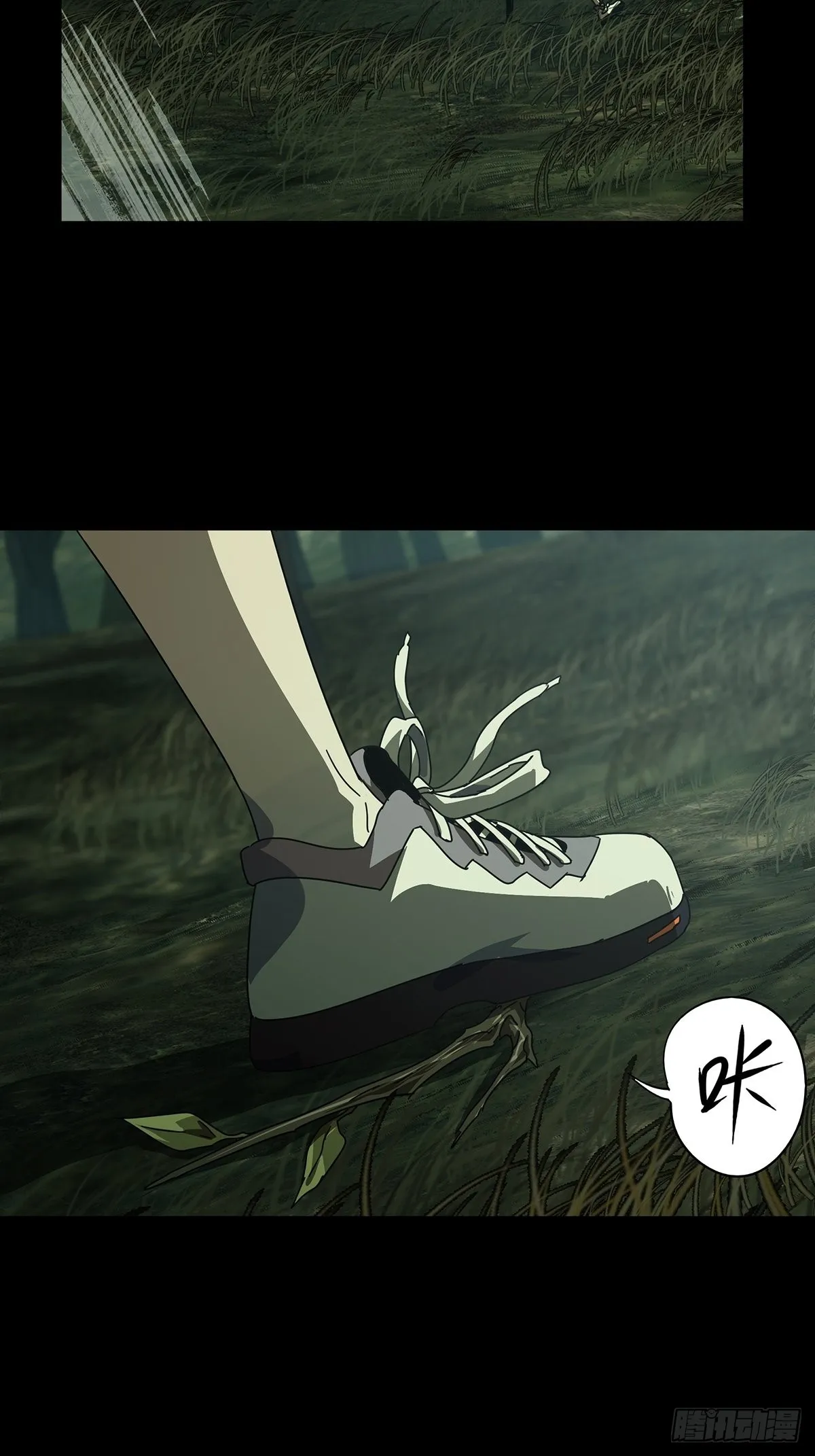 第二百四十九章_躺平下 第34页