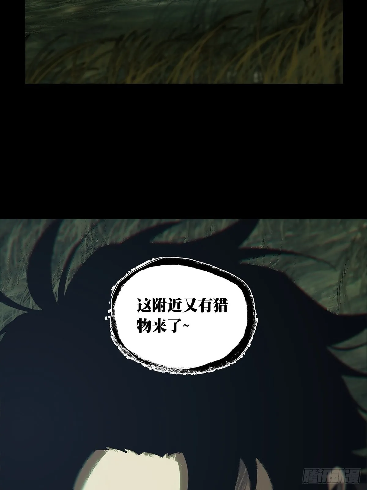 第二百四十九章_躺平下 第40页
