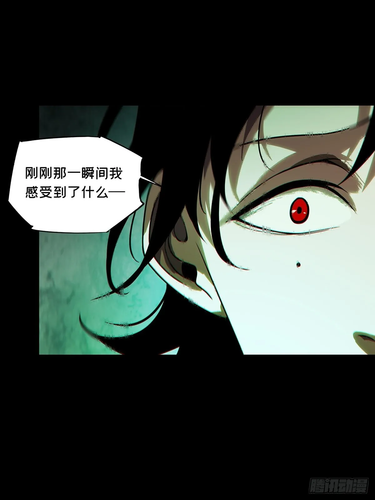 第二百五十章_最后一夜上 第17页