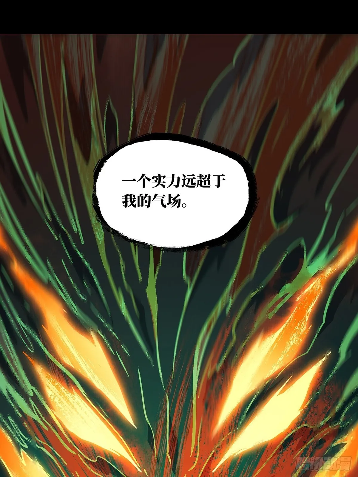 第二百五十章_最后一夜上 第18页