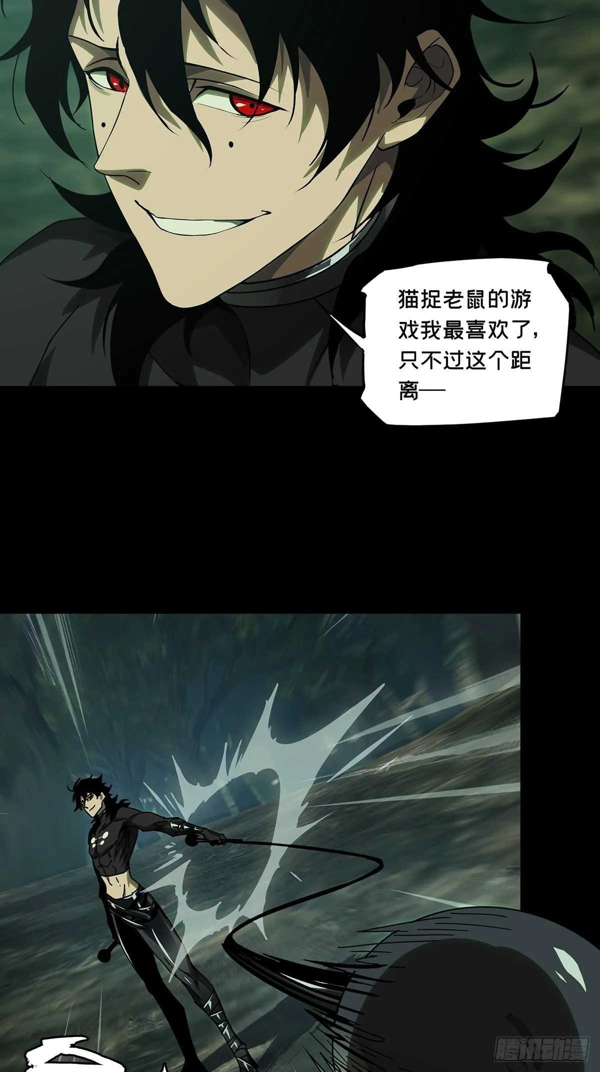 第二百五十章_最后一夜上 第22页