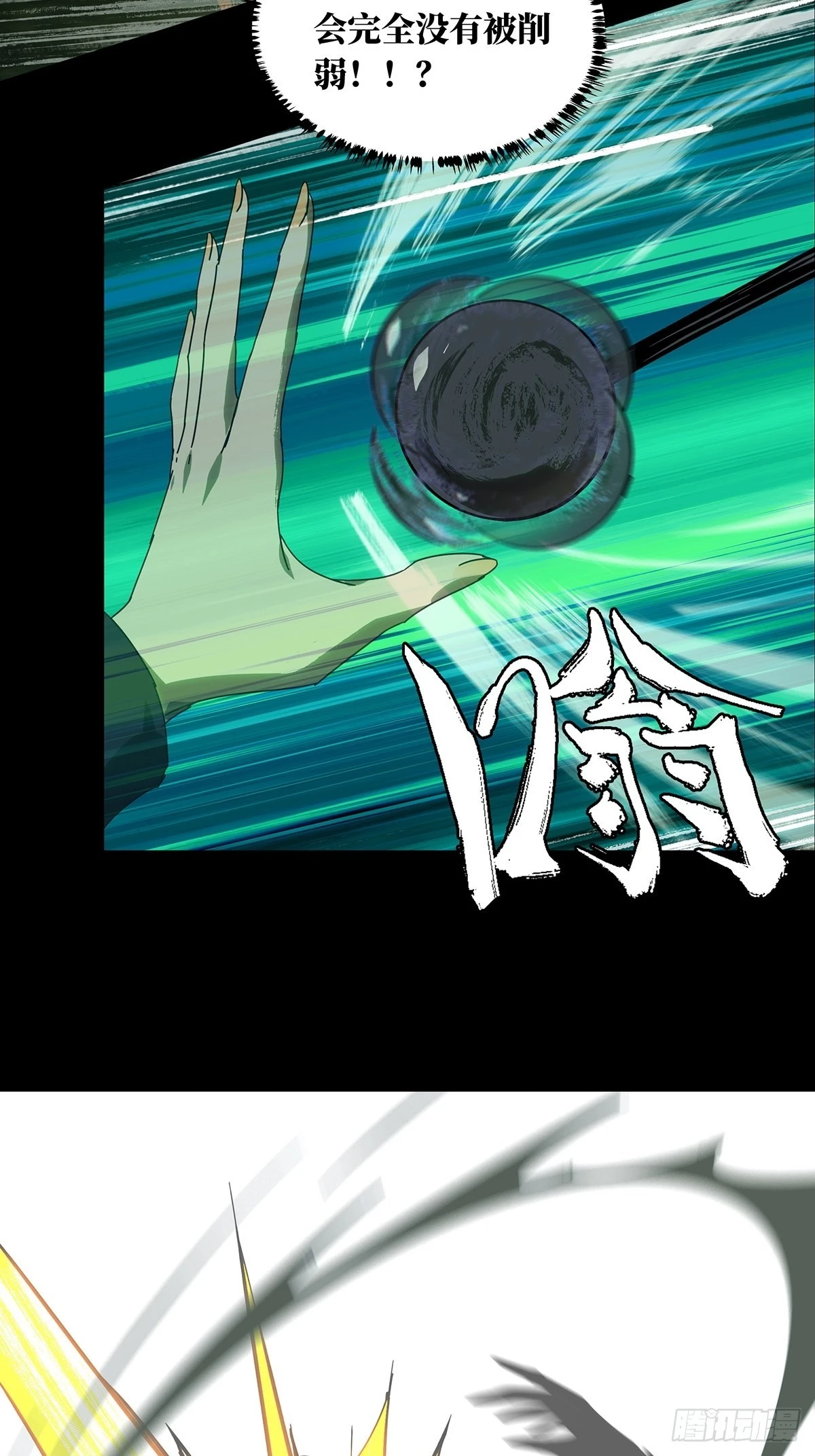 第二百五十章_最后一夜上 第26页