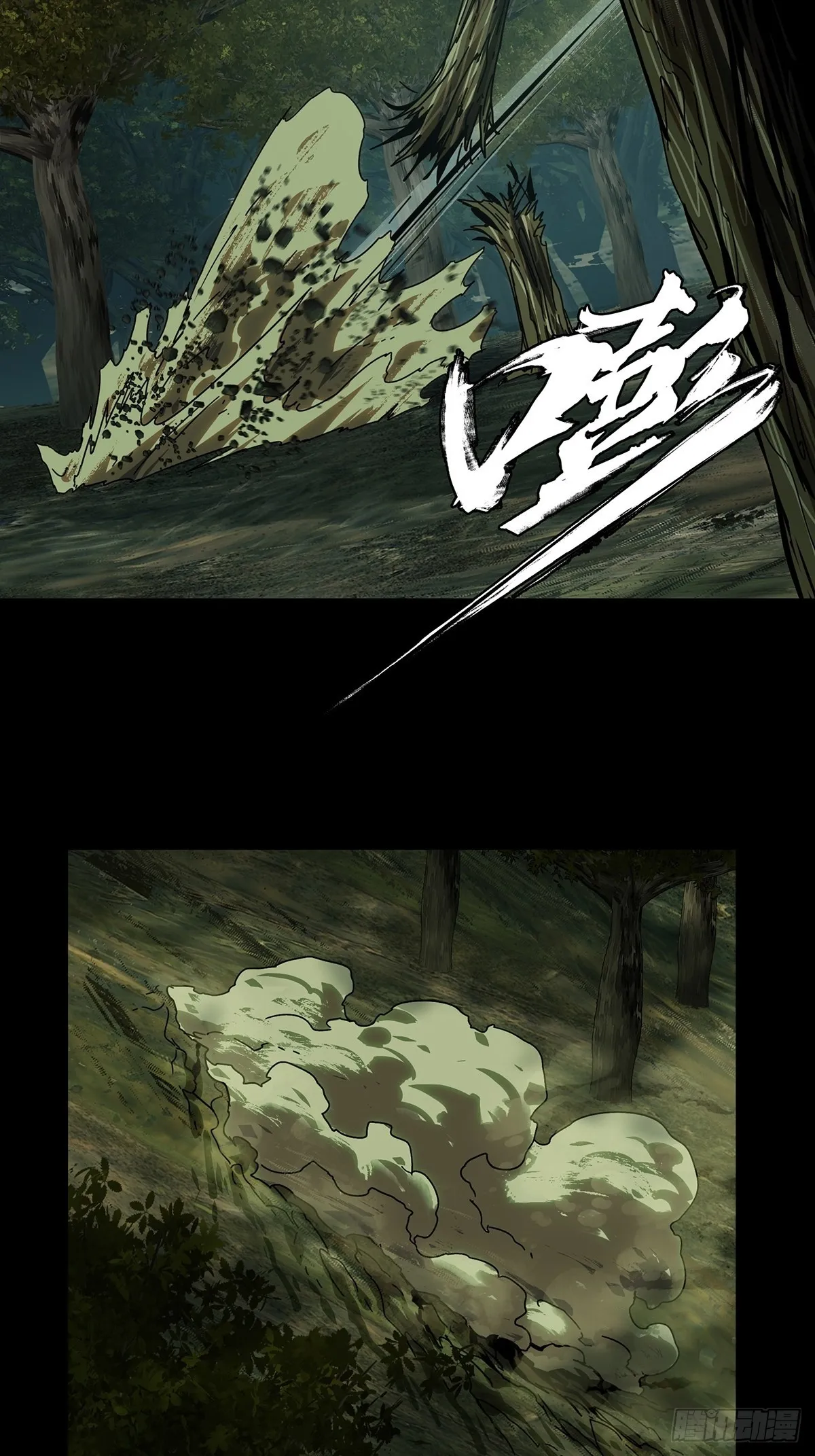 第二百五十章_最后一夜上 第28页