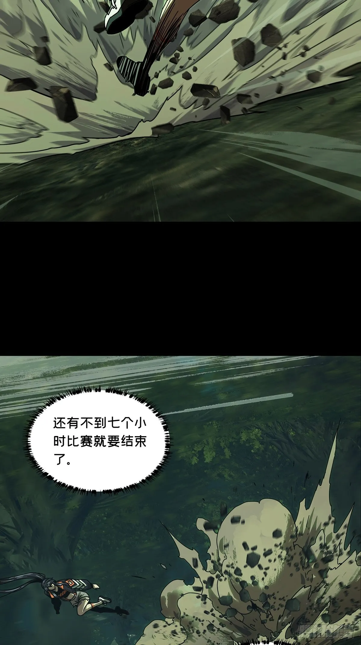 第二百五十章_最后一夜上 第32页