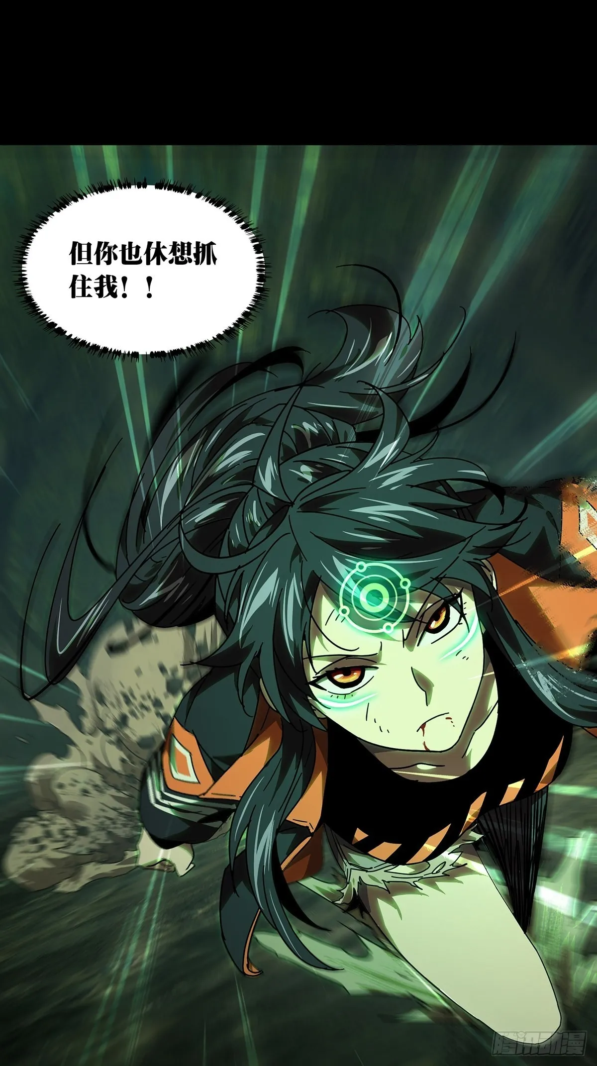 第二百五十章_最后一夜上 第34页