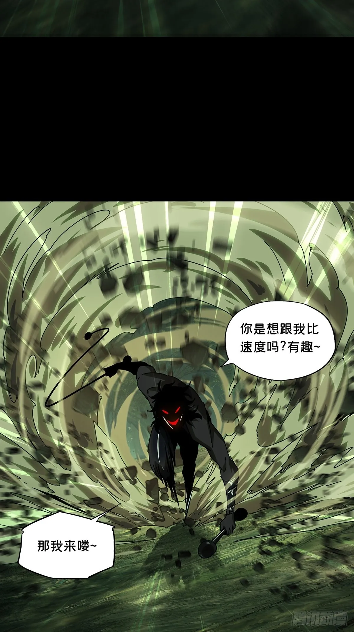 第二百五十章_最后一夜上 第35页