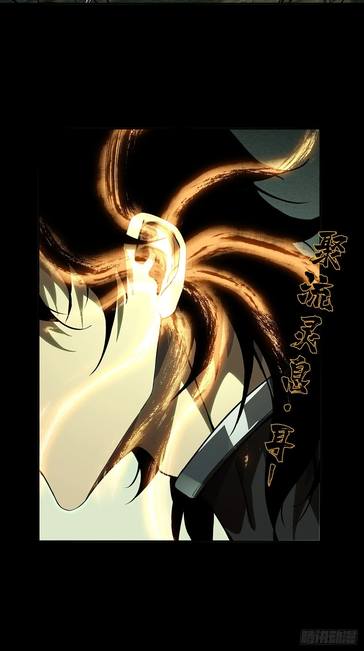 第二百五十章_最后一夜上 第40页