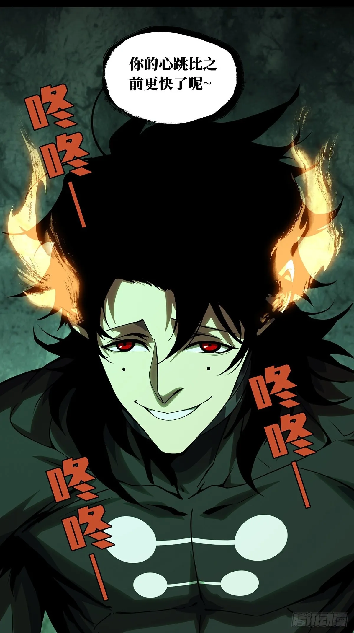 第二百五十章_最后一夜上 第41页