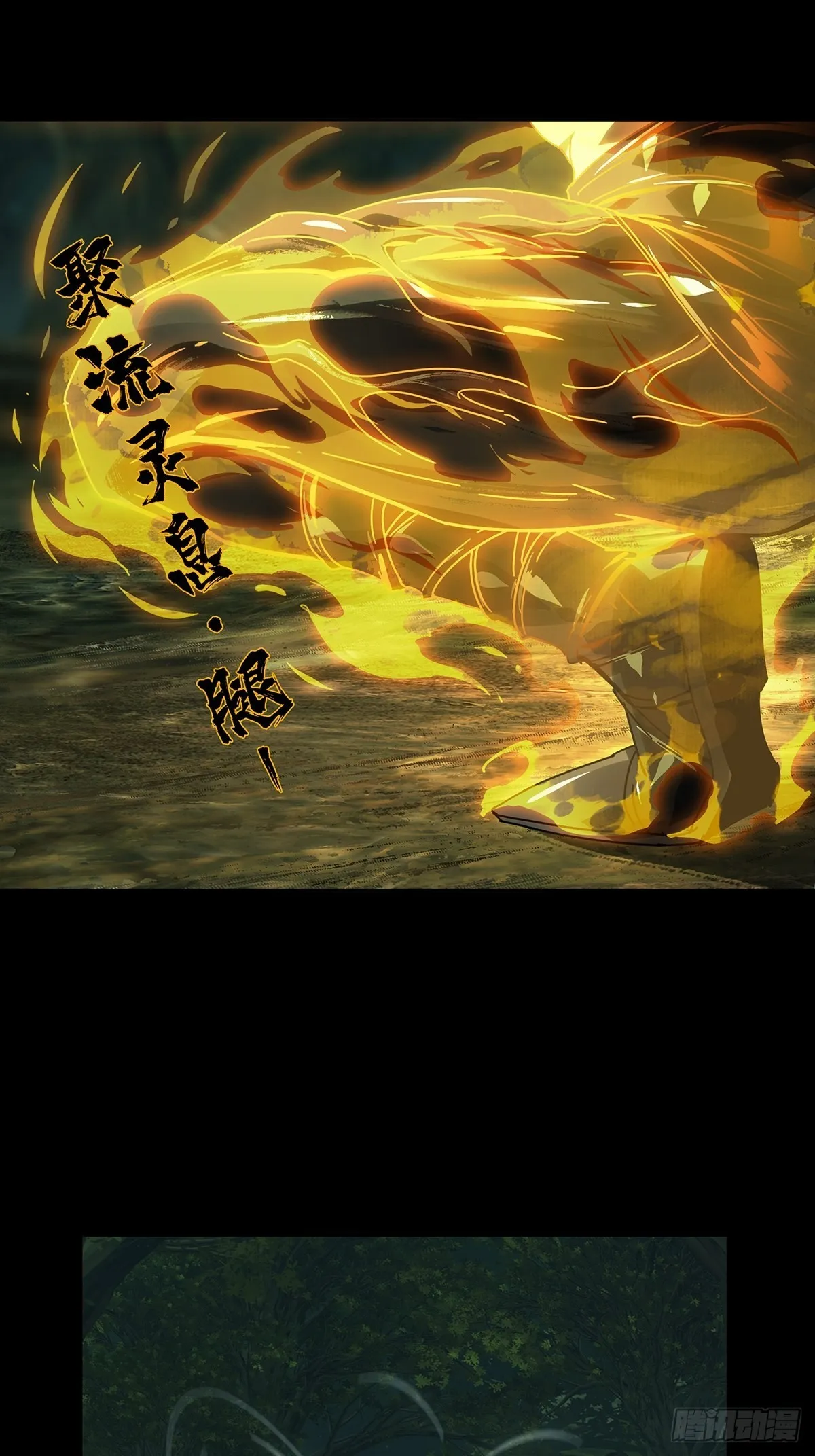 第二百五十章_最后一夜上 第43页