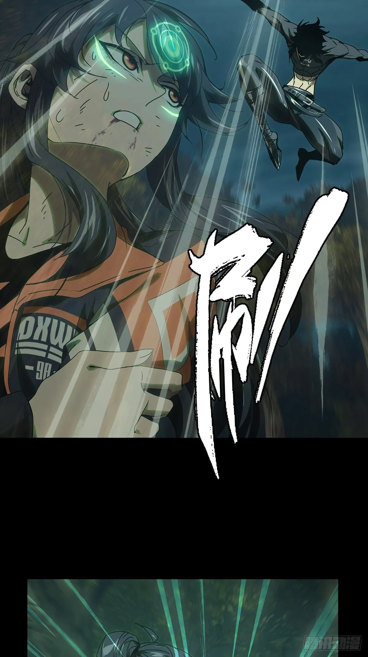 第二百五十一章_最后一夜中 第3页