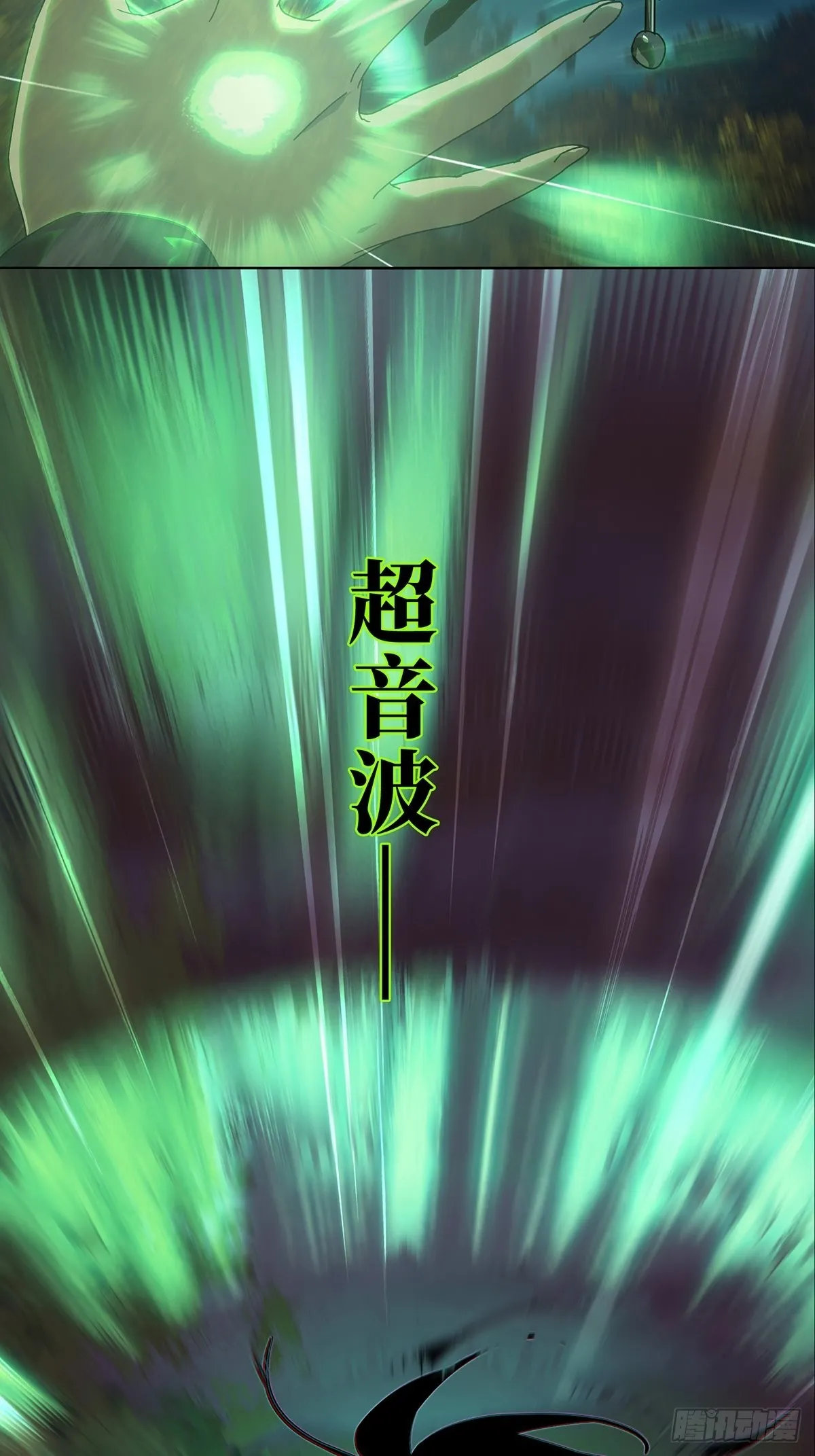 第二百五十一章_最后一夜中 第5页