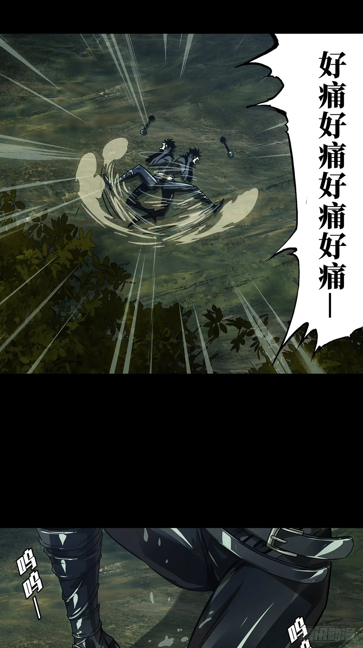 第二百五十一章_最后一夜中 第8页