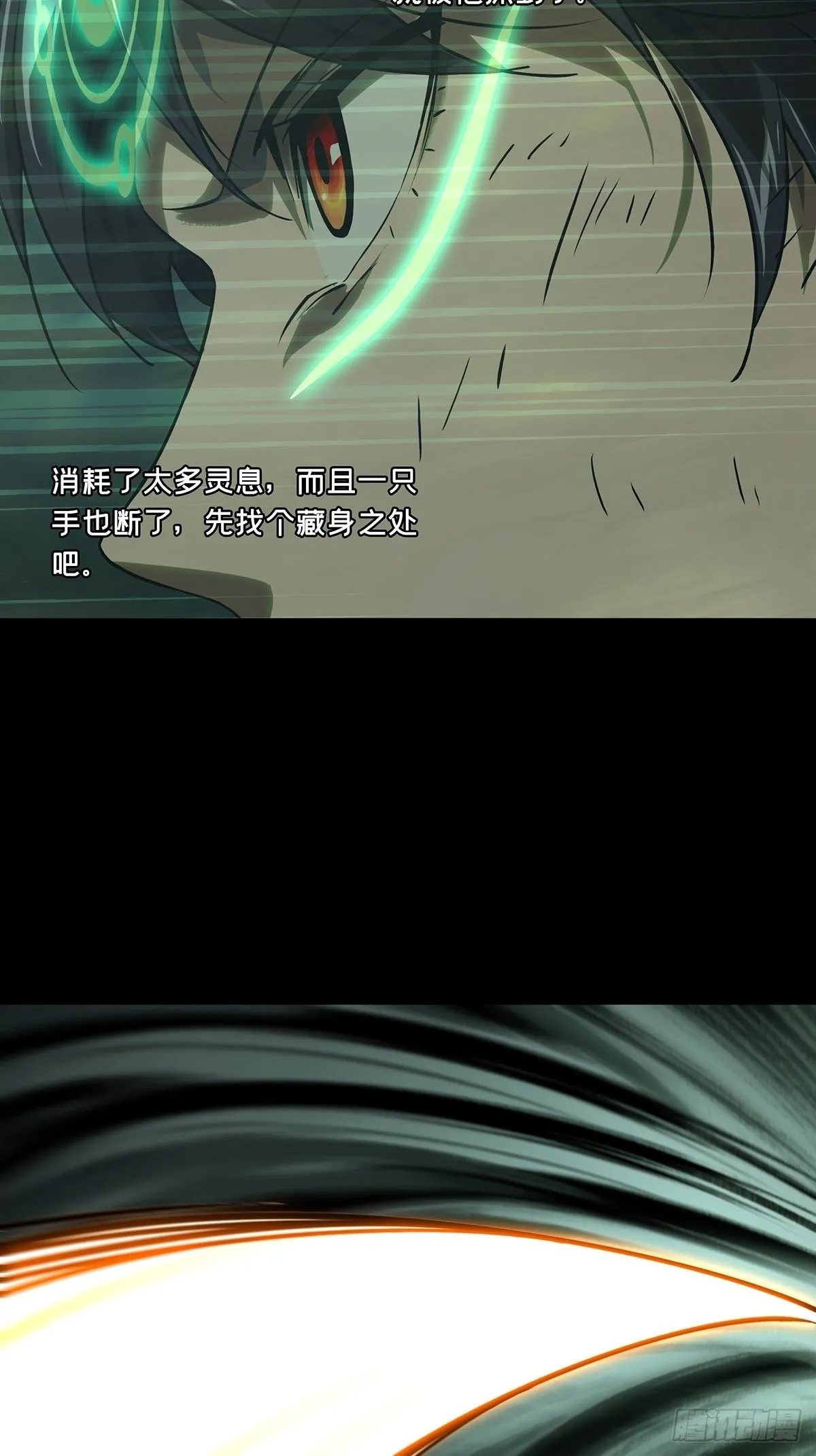 第二百五十一章_最后一夜中 第17页