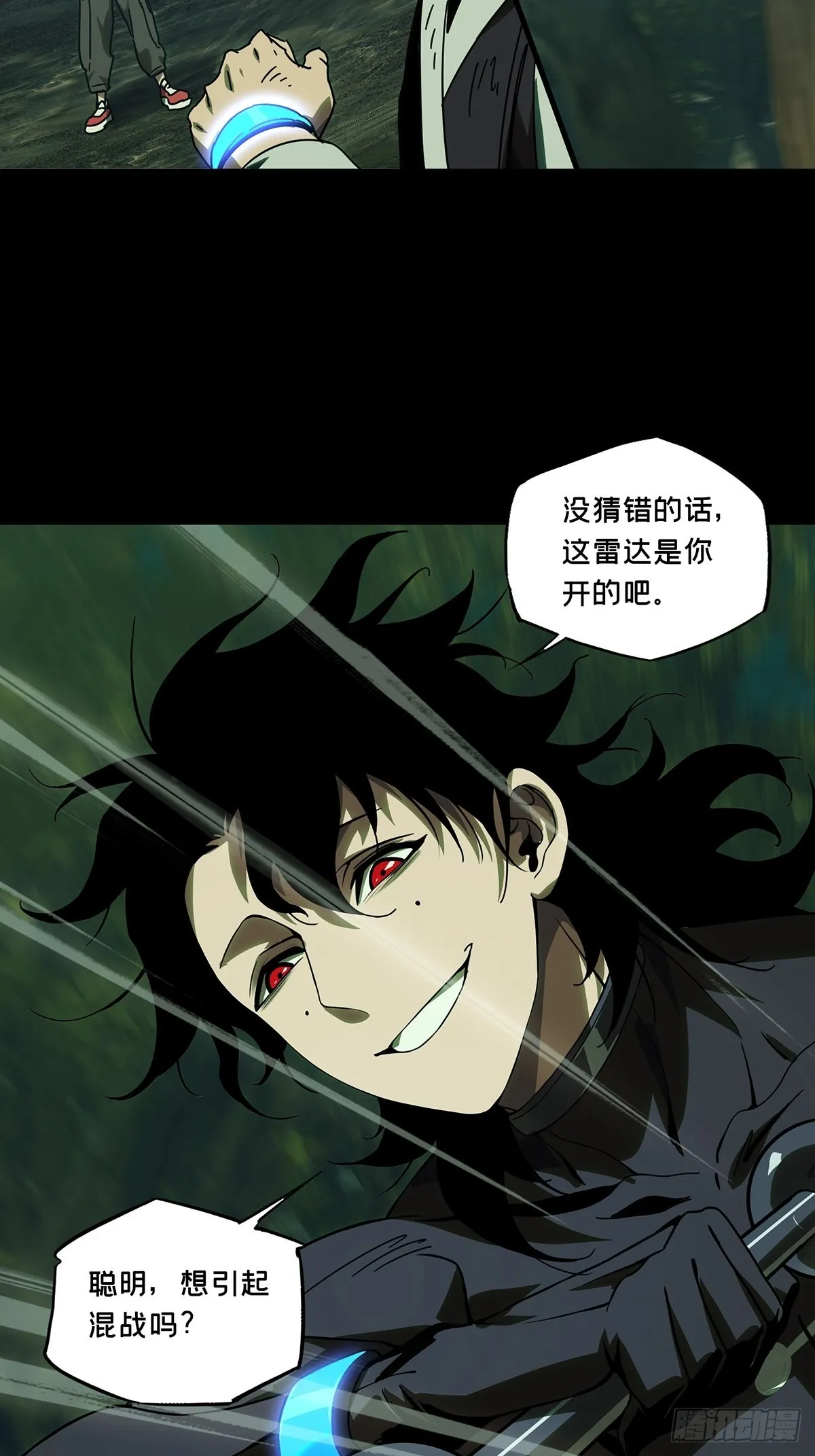 第二百五十二章_最后一夜下 第8页