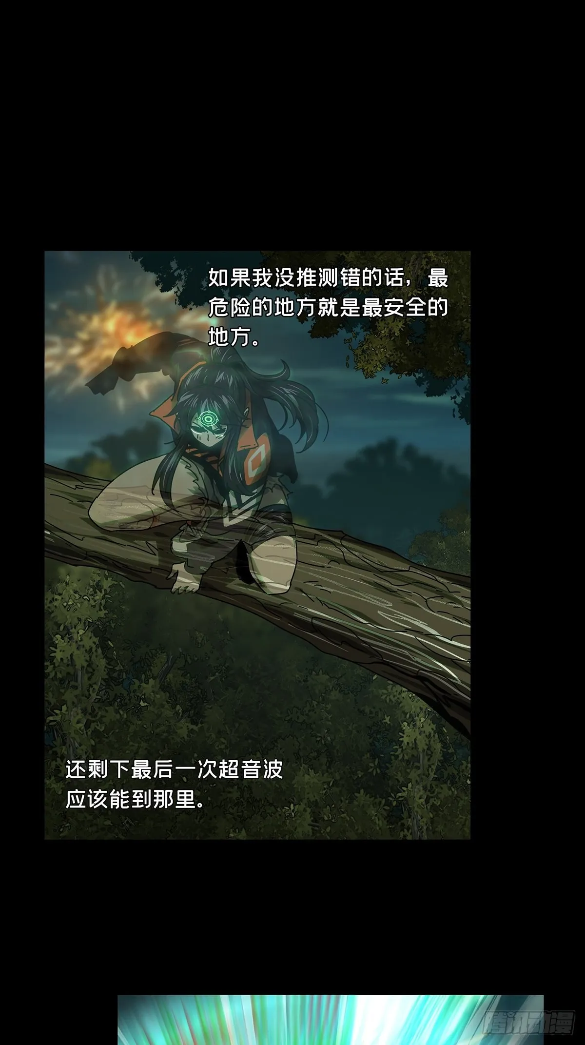 第二百五十二章_最后一夜下 第35页
