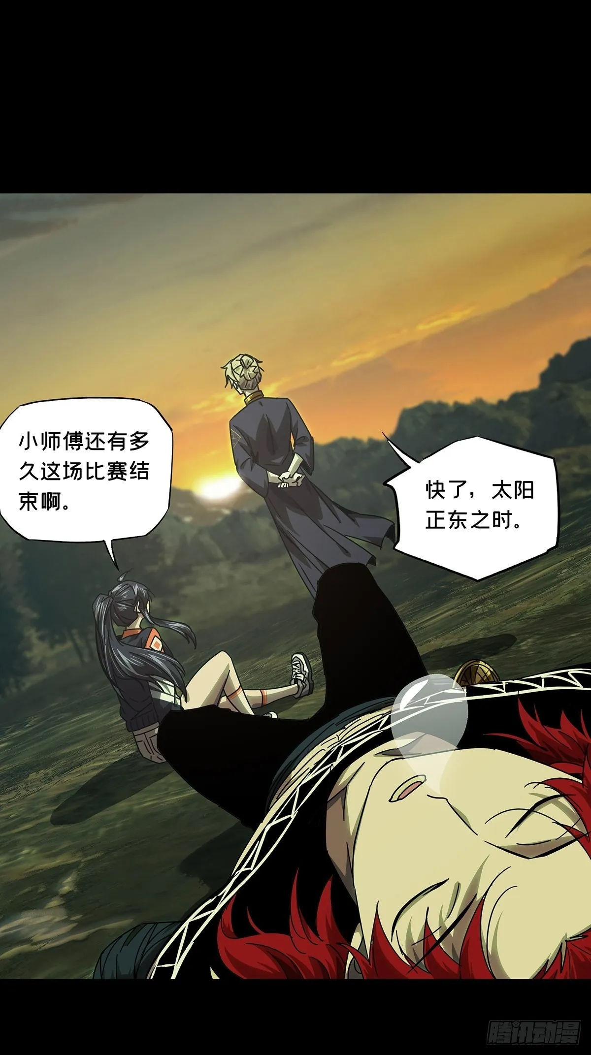 第二百五十三章_决赛开始上 第10页